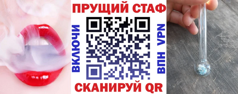 Вейп ТГК Мезень