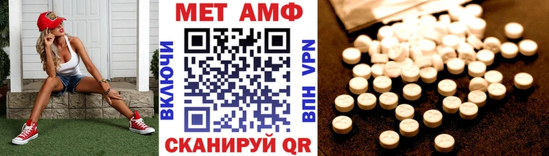 купить наркотики цена  Мезень  Amphetamine Розовый 