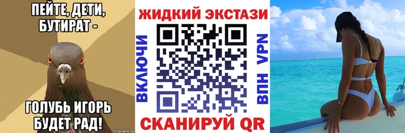 БУТИРАТ бутик  Мезень 