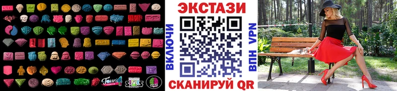 Ecstasy таблы  Мезень 
