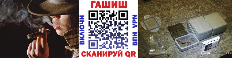 купить наркоту  маркетплейс наркотические препараты  Гашиш Cannabis  Мезень 