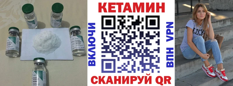 где найти Мезень кракен ТОР КЕТАМИН VHQ