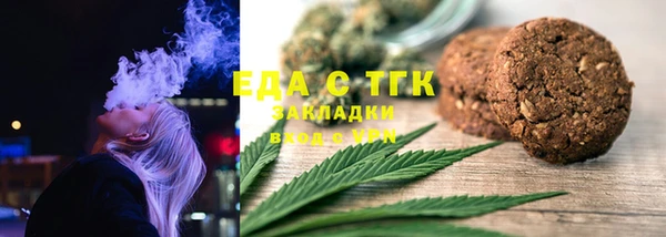 тгк Белоозёрский
