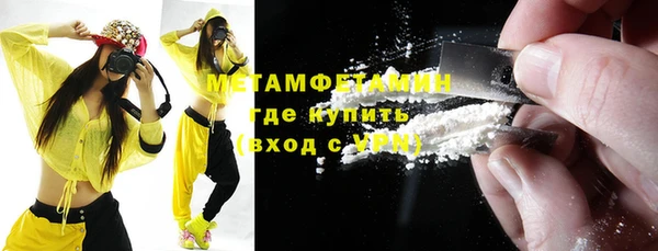 тгк Белоозёрский