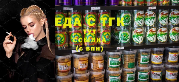 тгк Белоозёрский