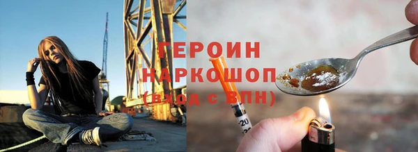 тгк Белоозёрский