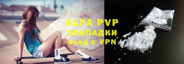 тгк Белоозёрский
