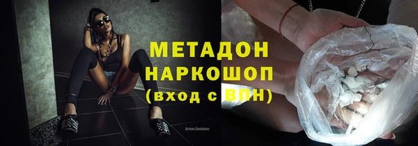 гидропоника Белокуриха