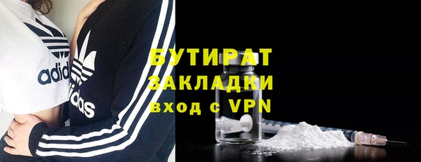метадон Беломорск