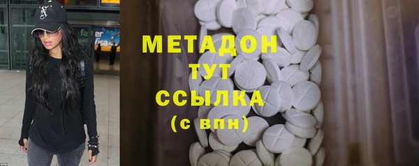 метадон Беломорск