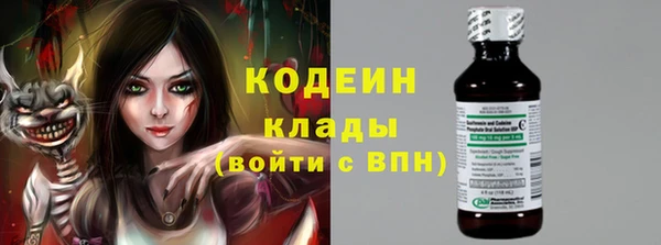 метадон Беломорск