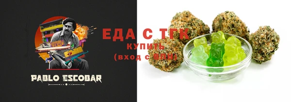 метадон Беломорск