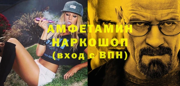 метадон Беломорск