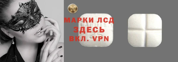 тгк Белоозёрский