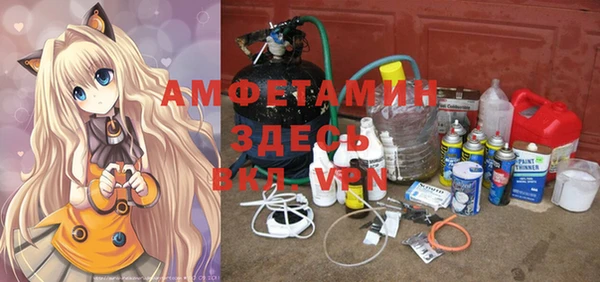 метадон Беломорск
