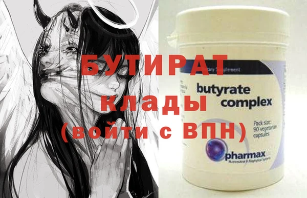 эйфоретик Инсар