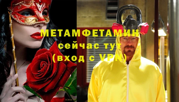 тгк Белоозёрский
