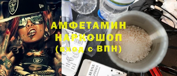 метадон Беломорск