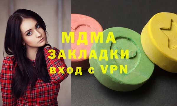 метадон Беломорск