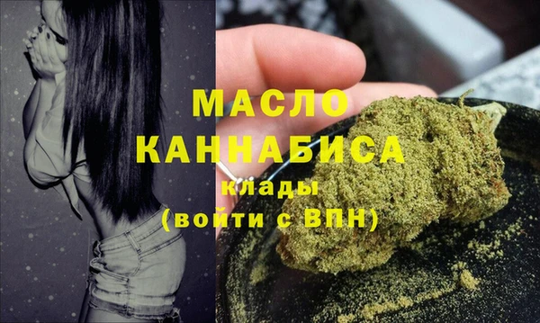 тгк Белоозёрский