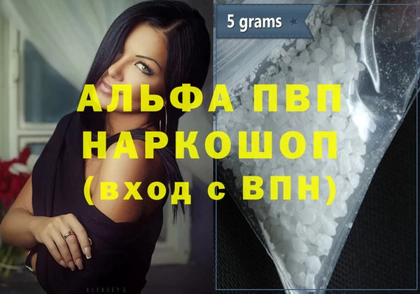 гидропоника Белокуриха