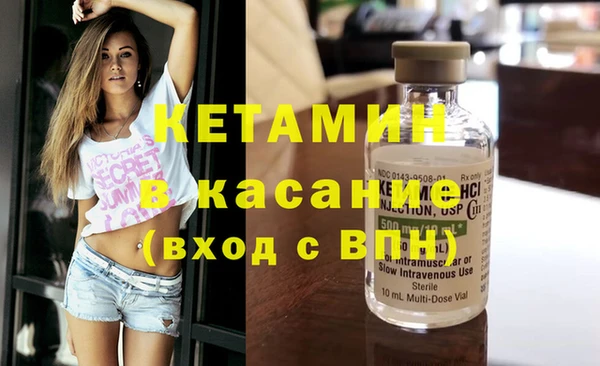 метадон Беломорск