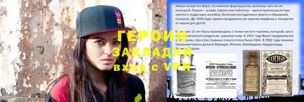 гидропоника Белокуриха