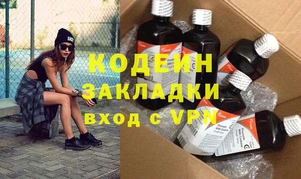 тгк Белоозёрский