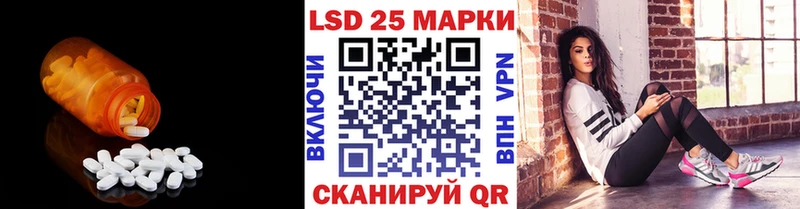 гидра как зайти  Мезень  LSD-25 экстази кислота 