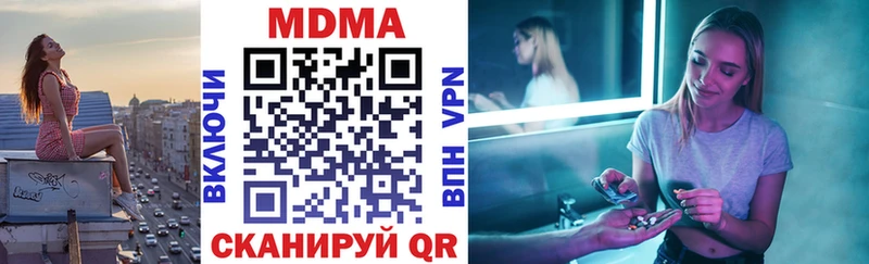 MDMA crystal Мезень