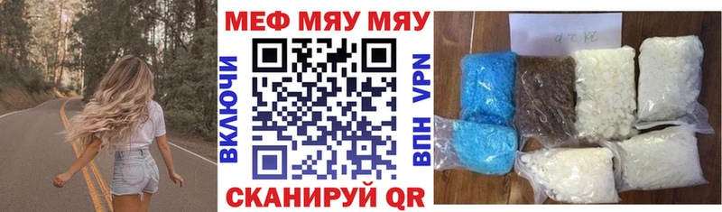 ОМГ ОМГ tor  Мезень  Мефедрон кристаллы  сколько стоит 
