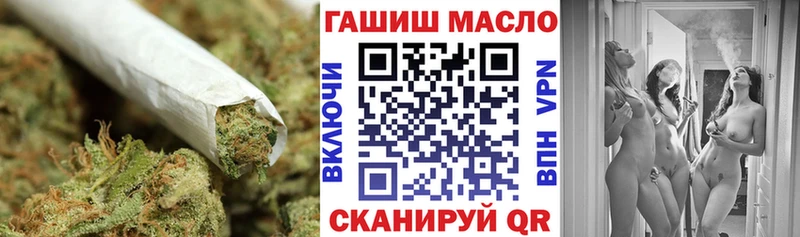 ТГК гашишное масло  Мезень 